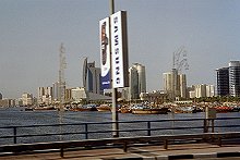 Hafen Sharjah